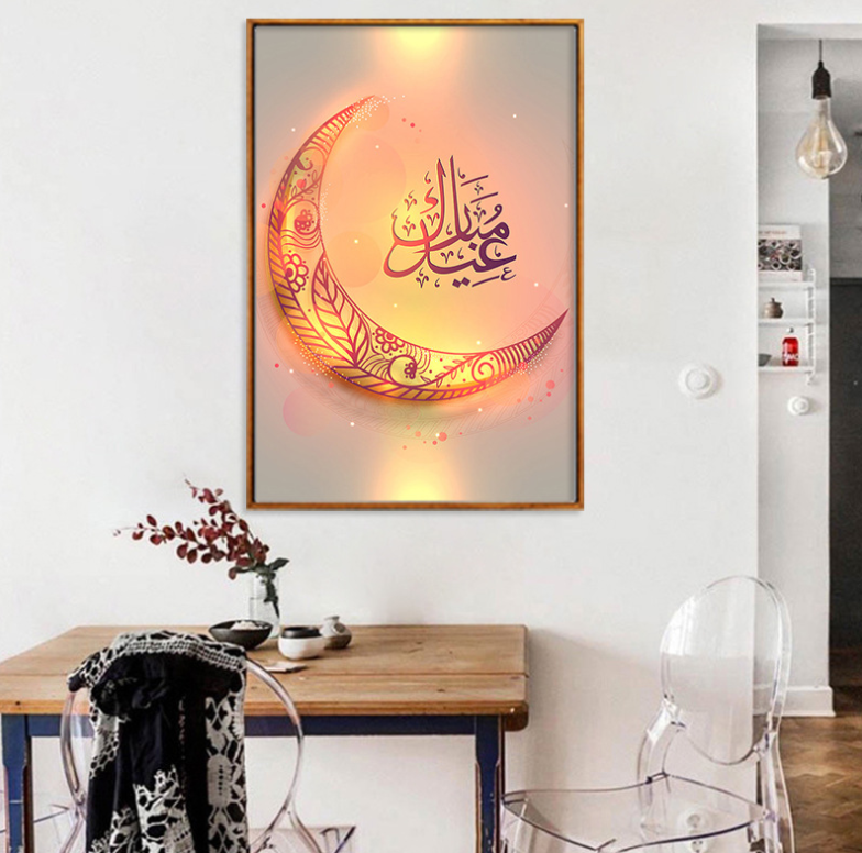 Eid Mubarak Canvas - Unframed Image