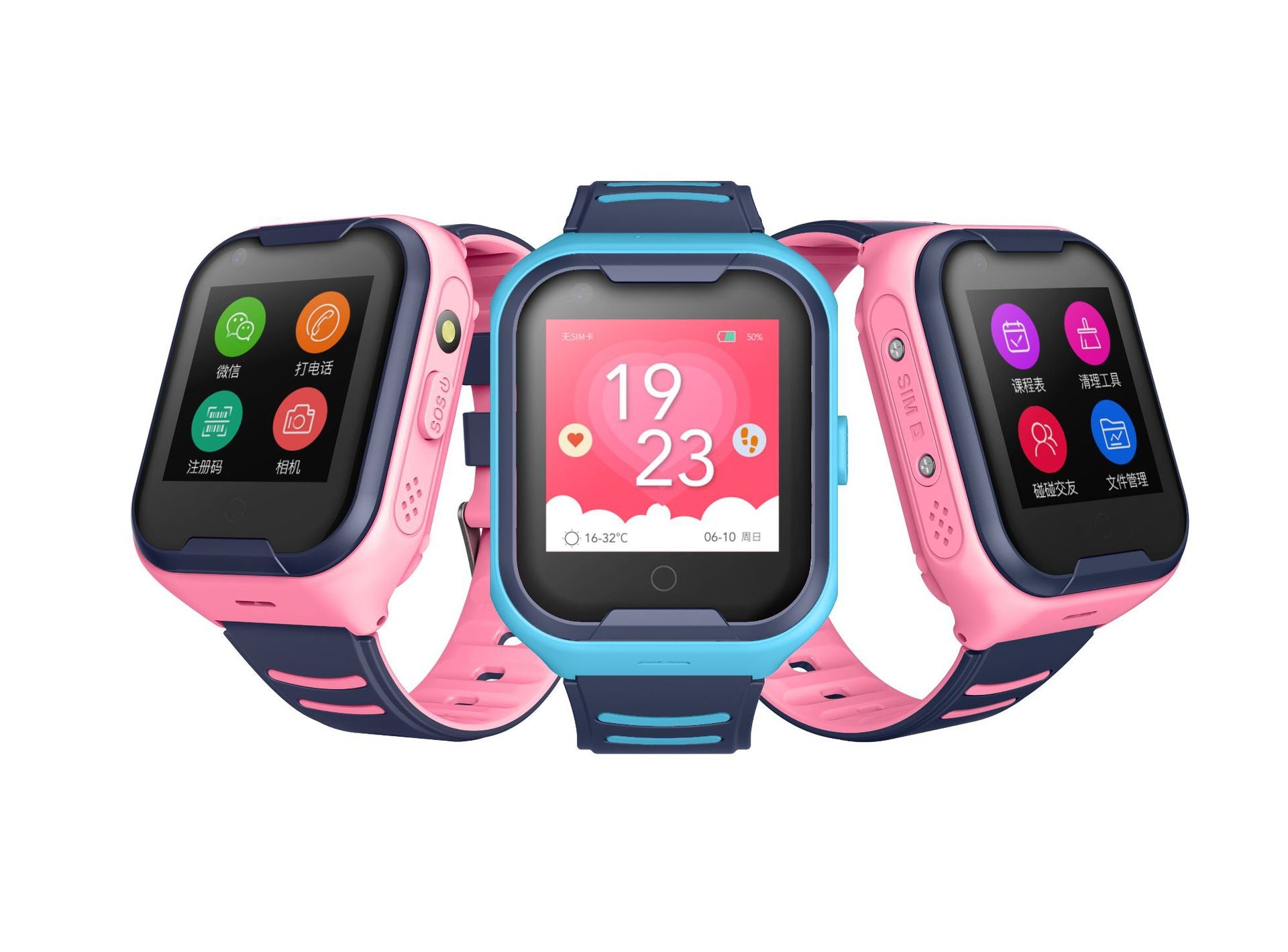 Children phone watch Image