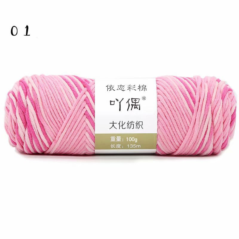 8 Strands Of Gradient Milk Cotton Wool Hand-knitted Medium Thick Image