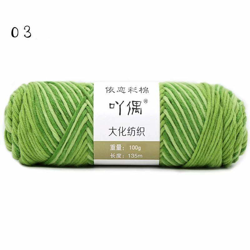 8 Strands Of Gradient Milk Cotton Wool Hand-knitted Medium Thick Image