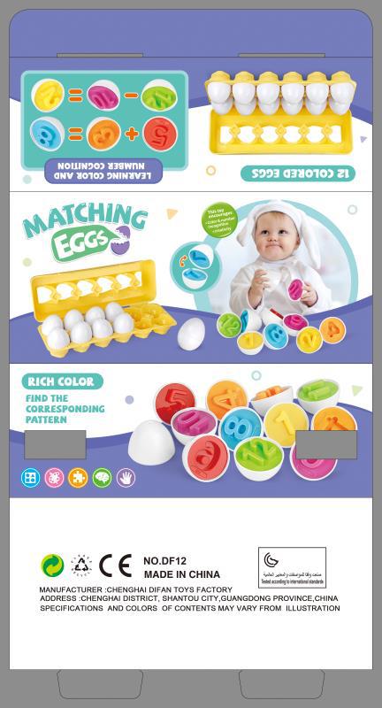 Baby Learning Educational Toy Smart Egg Toy Games Shape Matching Sorters Toys Montessori Eggs Toys For Kids Children Image