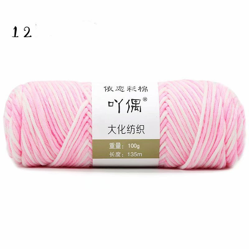 8 Strands Of Gradient Milk Cotton Wool Hand-knitted Medium Thick Image