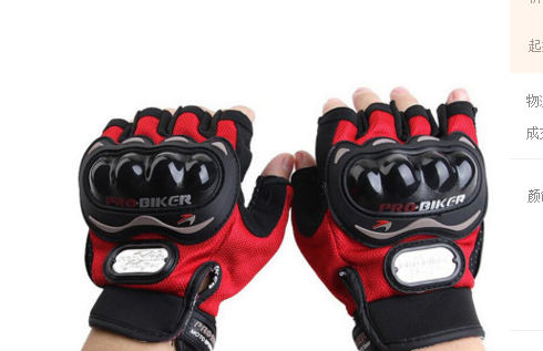 Motorcycle racing gloves are all used to refer to the off-road summer bikers. Image