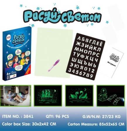 Educational Toy Drawing Pad 3D Magic 8 Light Effects Puzzle Board Sketchpad Image